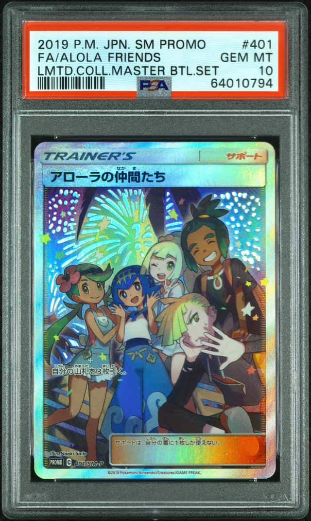 Alola Friends