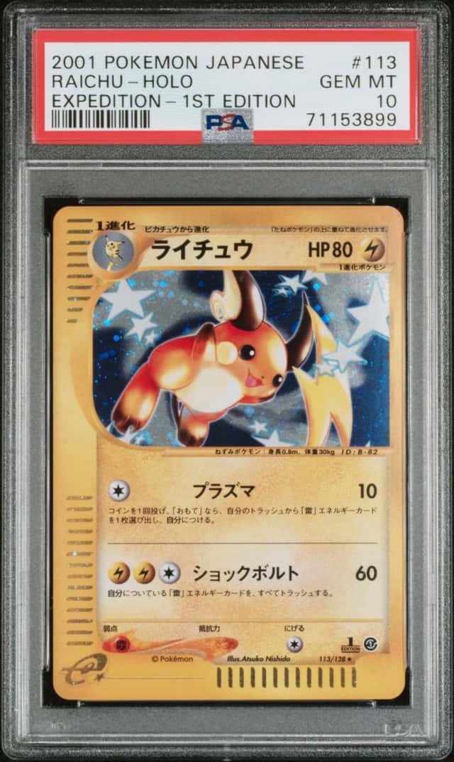 Raichu