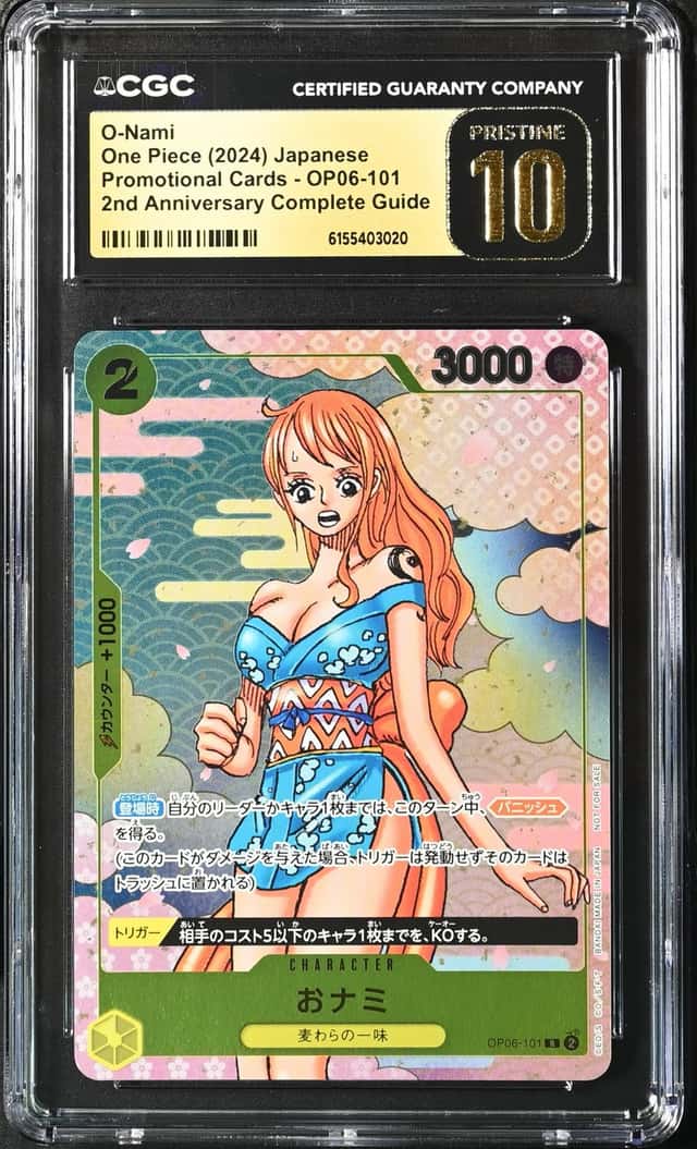 O-Nami