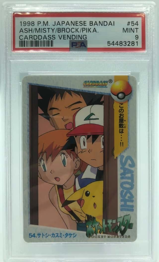 Ash/Misty/Brock/Pika