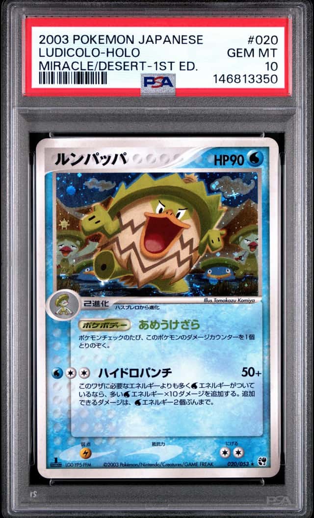 Ludicolo