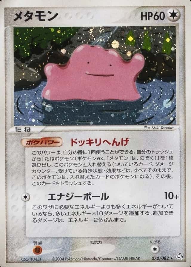 Base / no variant