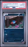 Mudkip