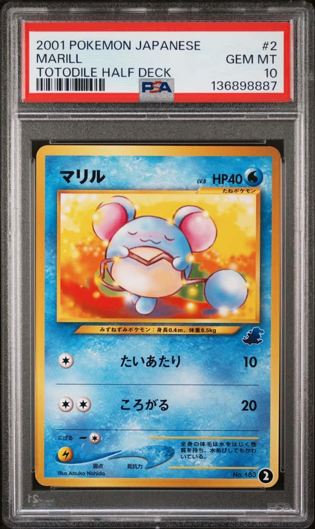 Marill