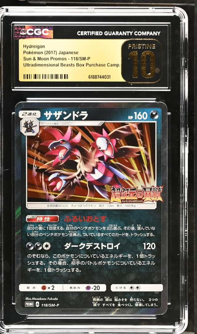 Hydreigon