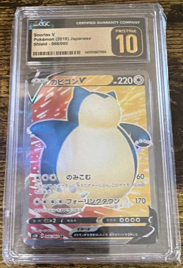 Snorlax V