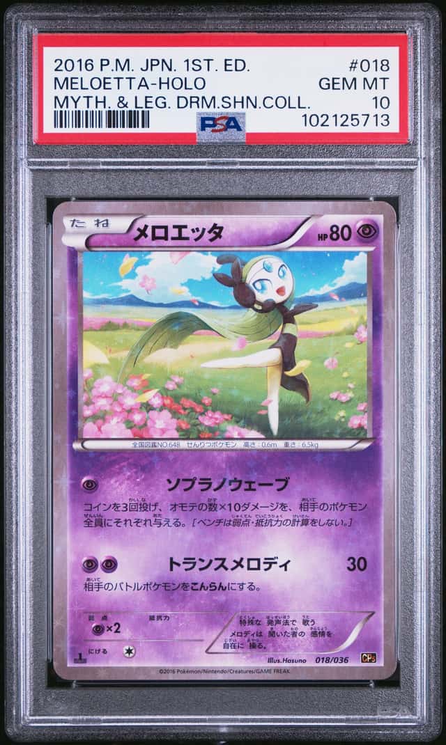 Meloetta