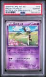 Meloetta