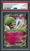 Gardevoir Ex