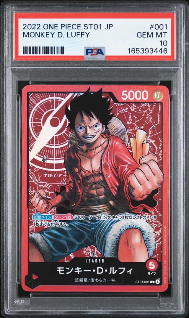 Monkey D. Luffy