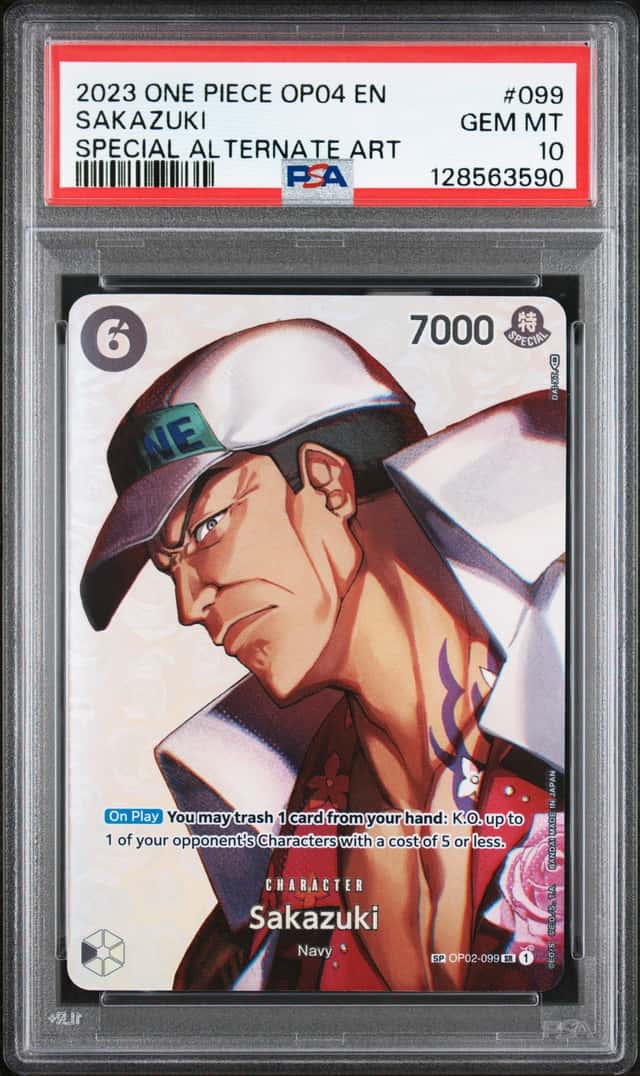 Sakazuki