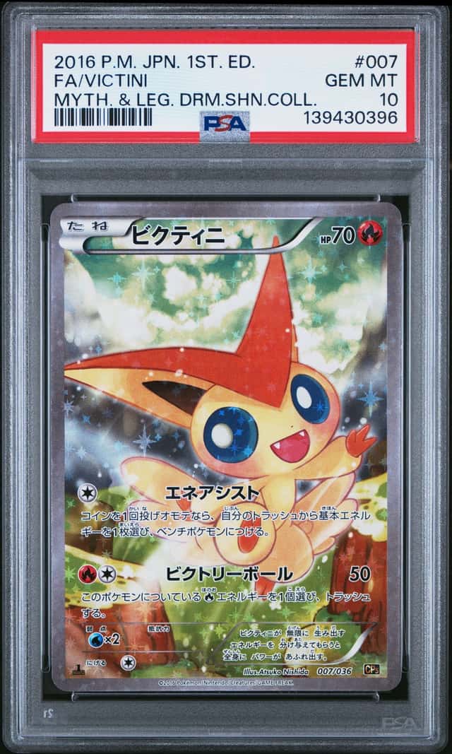 Victini