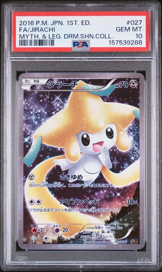 Jirachi