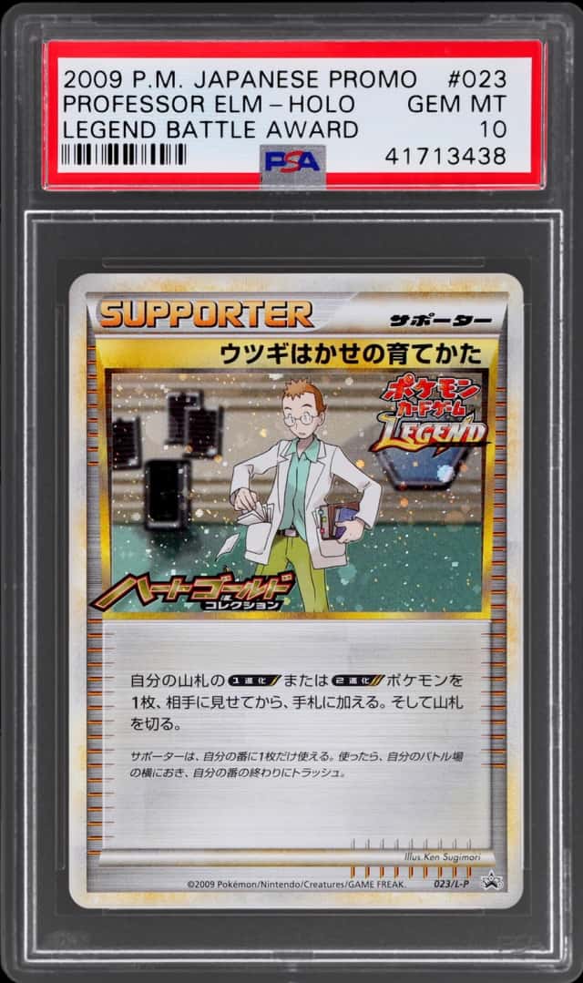 Professor Elm