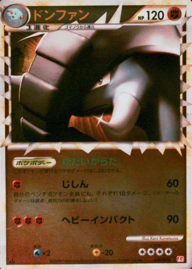 Reverse Holo · 1st Edition