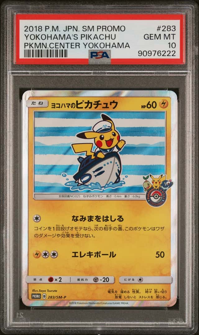 Yokohama's Pikachu