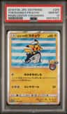 Yokohama'S Pikachu