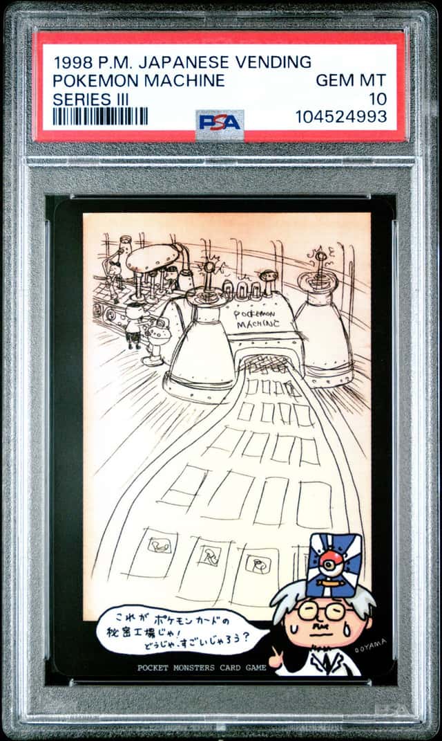Pokémon Machine