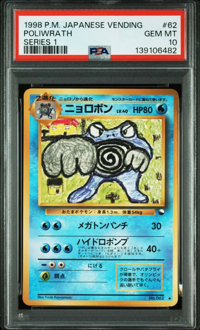 Poliwrath