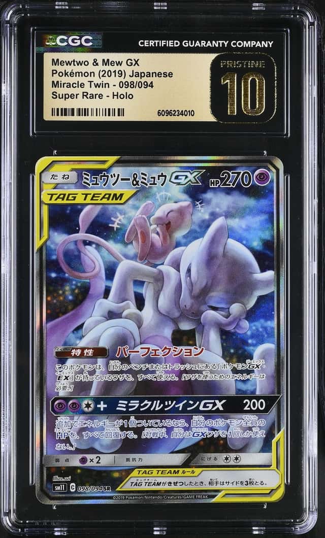 Mewtwo & Mew GX
