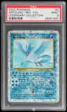 Articuno
