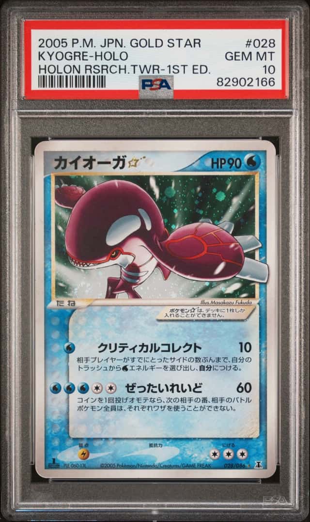 Kyogre