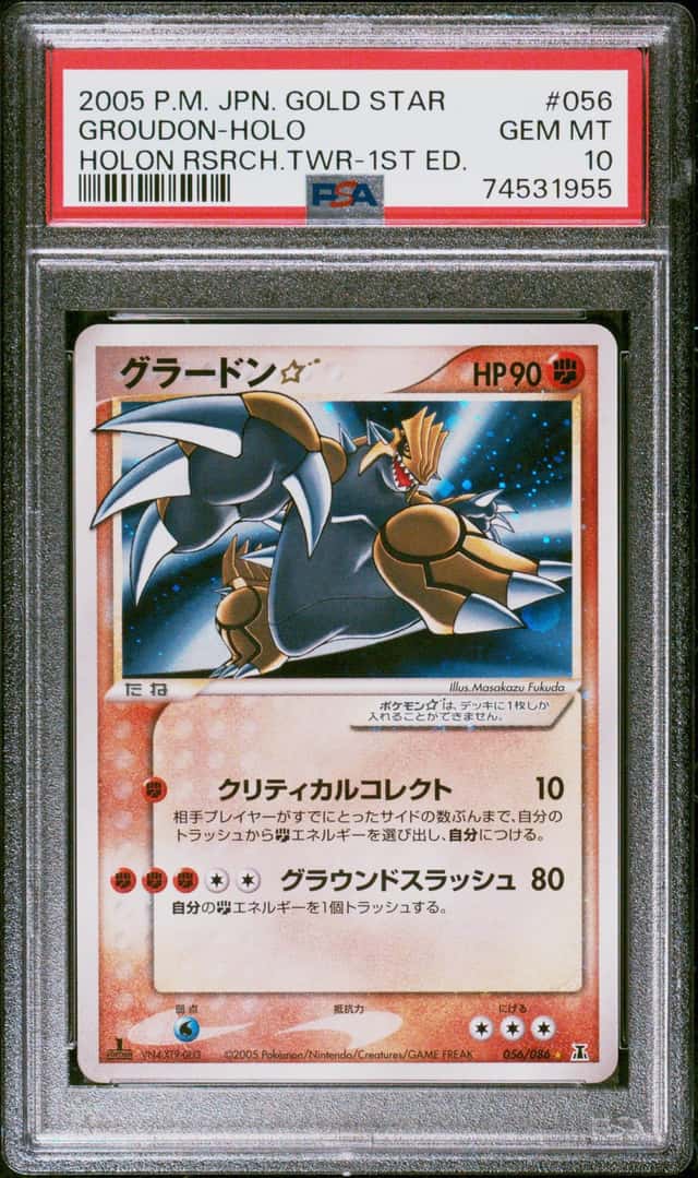 2005 Pokemon Holon Research Tower Japanese Gold Star 1st Edition Holo Groudon #56