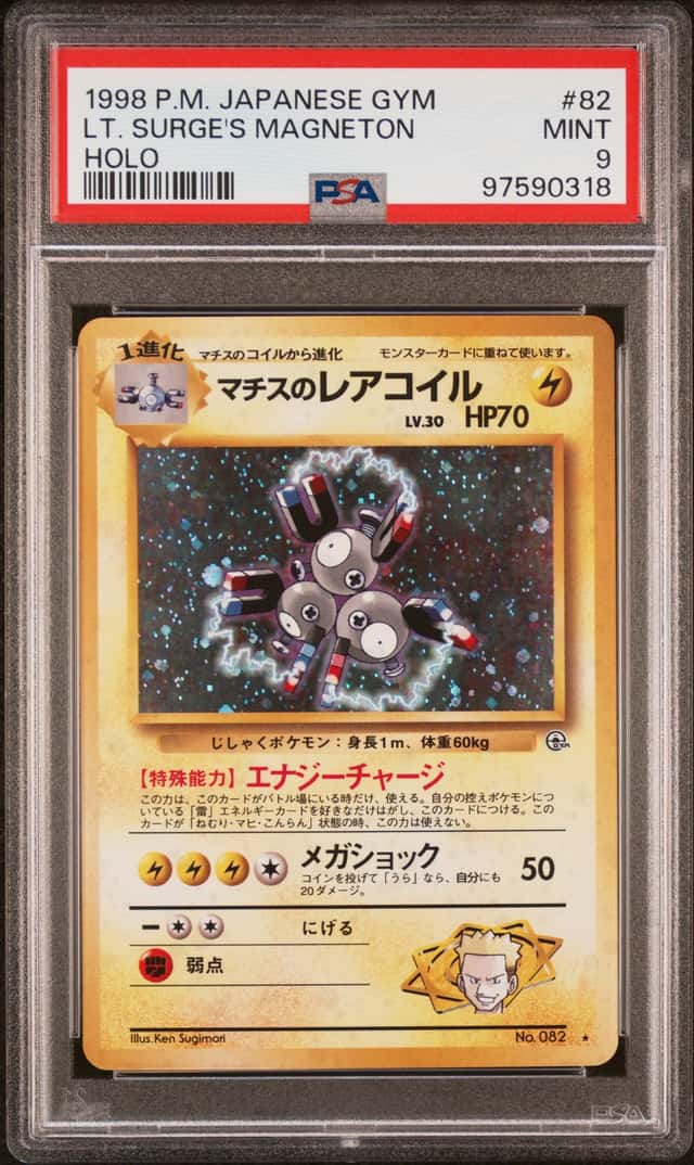 Lt. Surge's Magneton