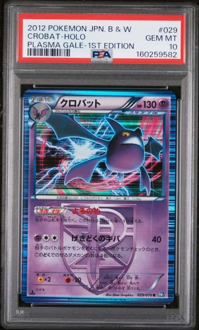 Crobat