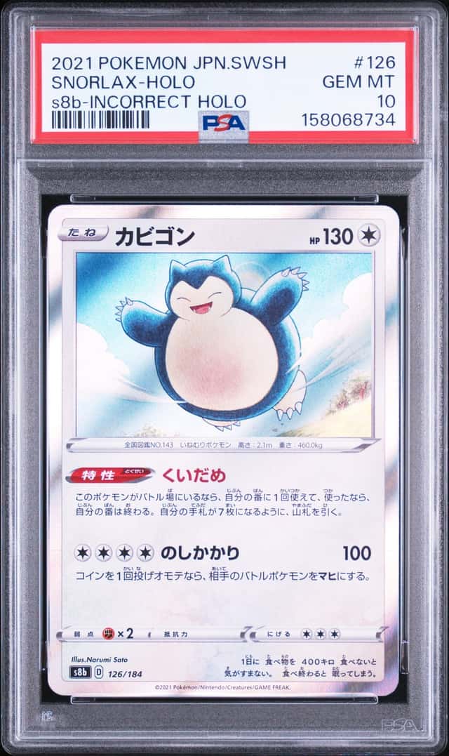 Snorlax