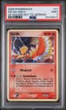 Ho-Oh