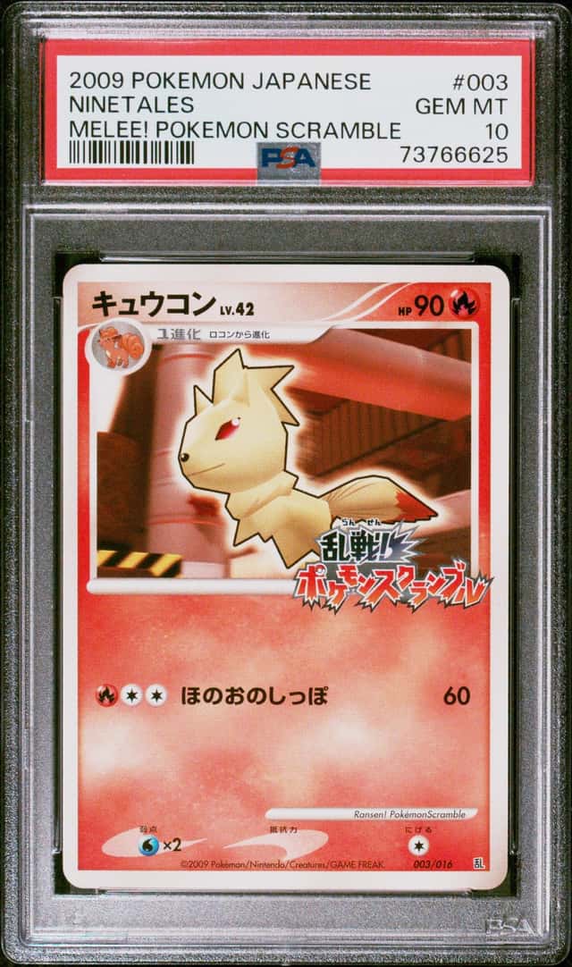 Ninetales