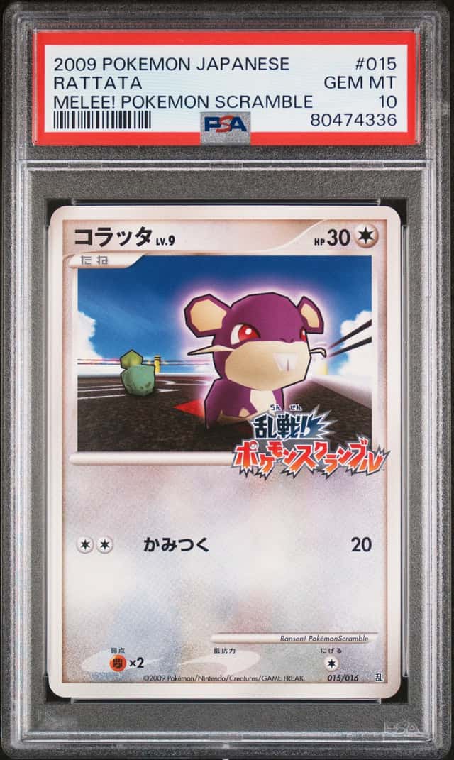 Rattata