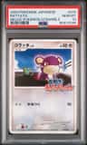 Rattata