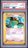 Pidgeotto