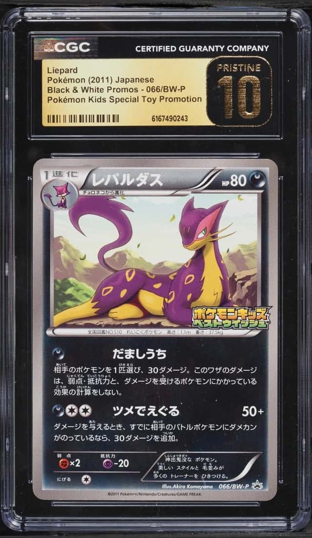 Liepard