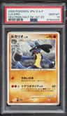 Lucario