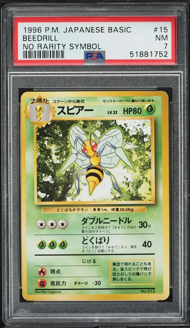 Beedrill