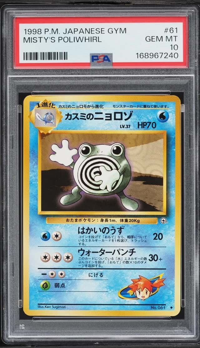 Misty's Poliwhirl