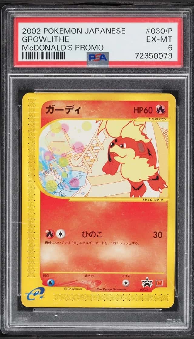 Growlithe