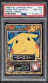 Funny Face Pikachu