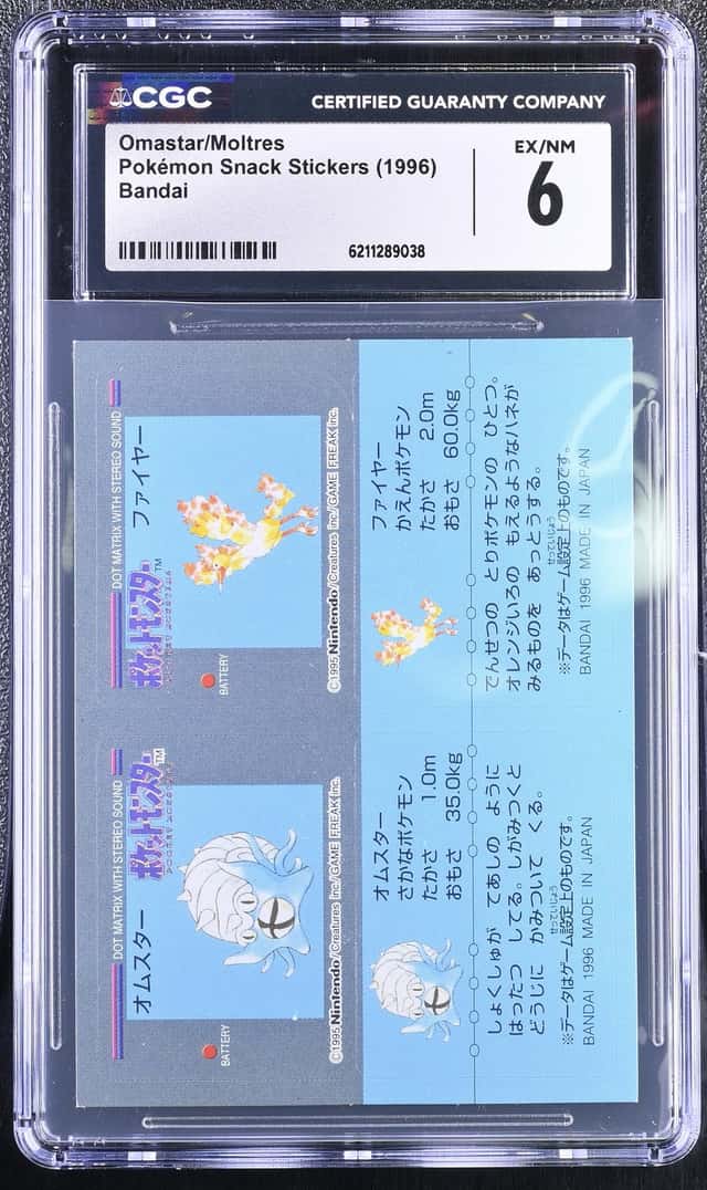 Omastar/Moltres