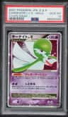 Gardevoir Lv X