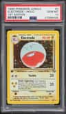 Electrode