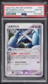 Metagross