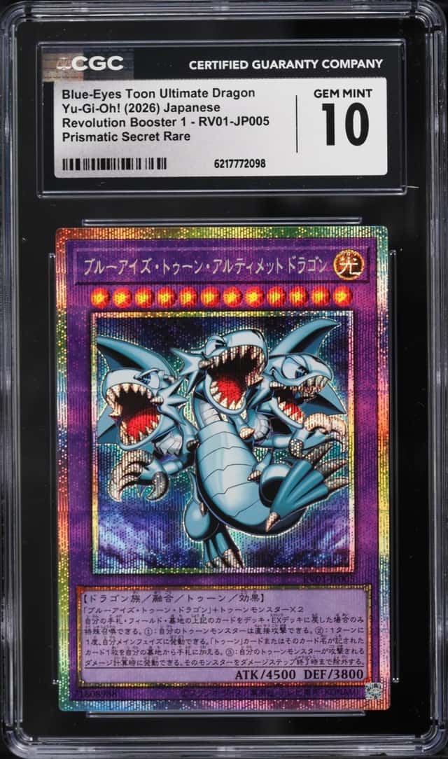 Blue-Eyes Toon Ultimate Dragon