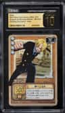 Sanji