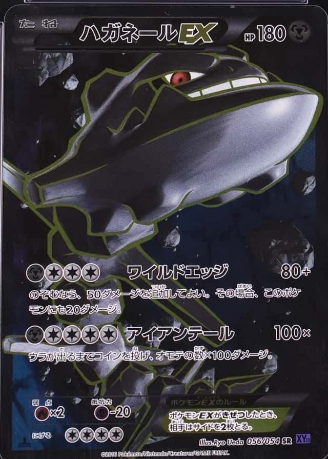 1st Edition