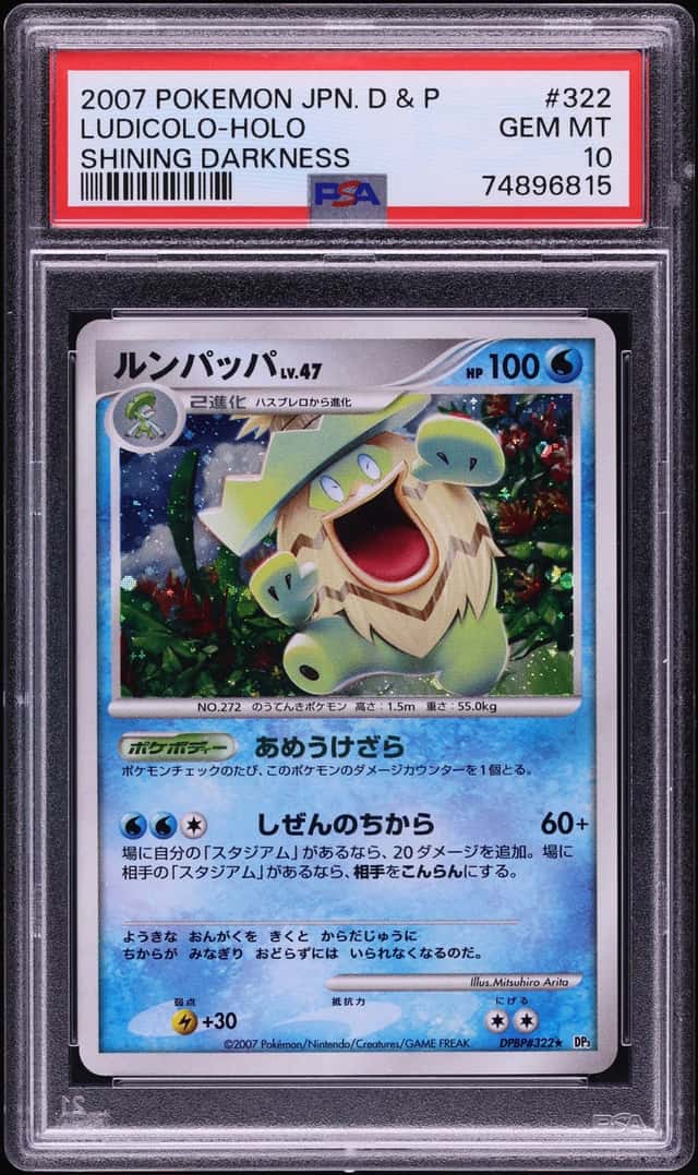 Ludicolo