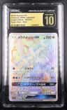 White Kyurem Gx